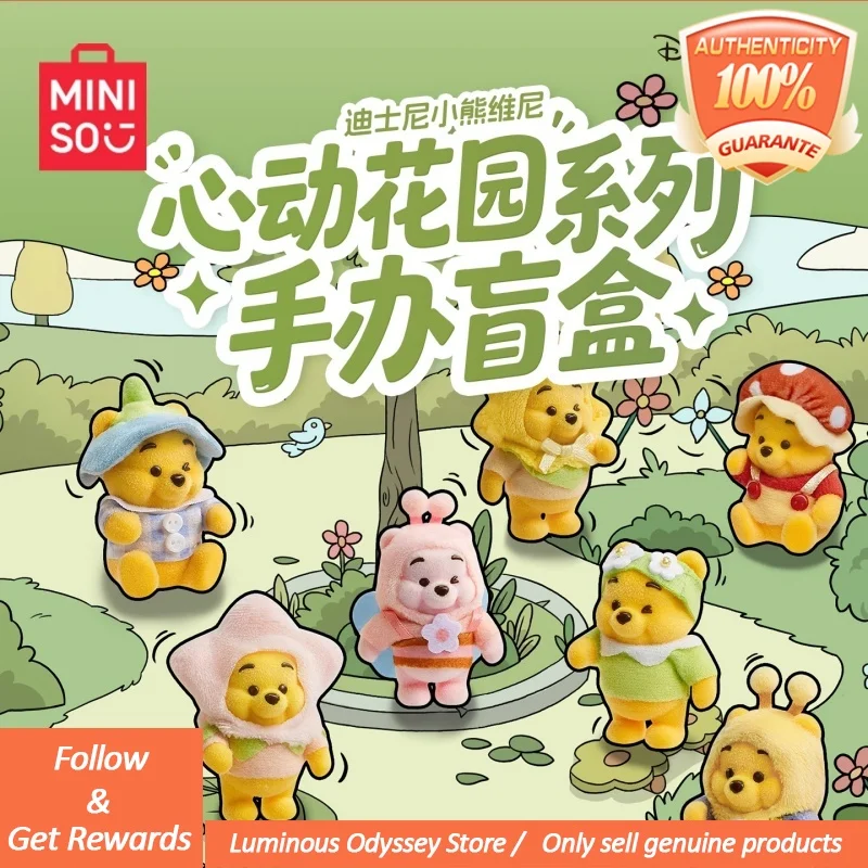 

Подлинная минизо Винни Сердцебиение садовая глухая коробка персонажи аниме милые праздничные игрушки милые декоративные подарки загадочная коробка