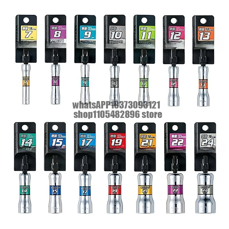 Electric wind batch sleeve head outer hexagon lengthened 6 angle sleeve head screwdriver set 6.3mm