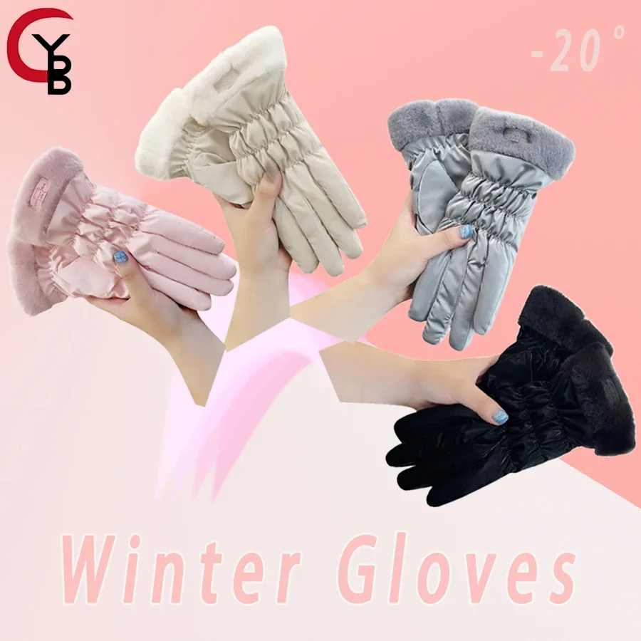 1 Pair Soft Plush Cuff Gloves Plus Velvet Thickened Warm Waterproof Touch Screen  Autumn Winter Coldproof Cycling Ski Gloves