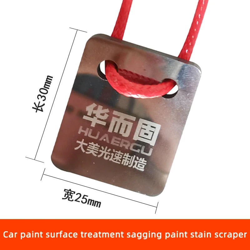 Tungsten Steel Car Polishing Point Repair Scraper Super Hard Surface To Remove Sagging Stains Spray Paint Appealing