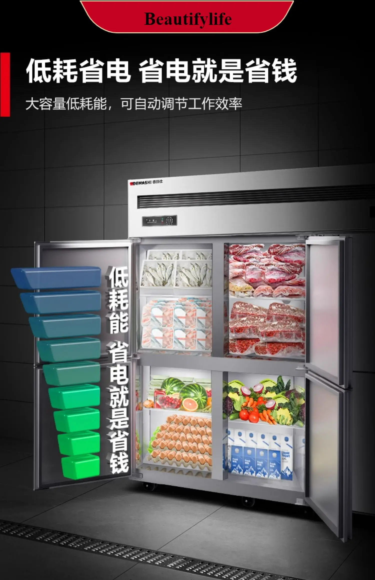 

E132 Commercial Freezer Vertical Freeze Storage Beverage Showcase Kitchen Refrigerator Commercial Use