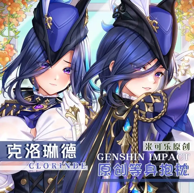 

Чехол для подушки Genshin Impact Клоринда, аниме-дакимакура, для тела, для отаху, подушка для кровати, рождественский подарок, 2-в-1