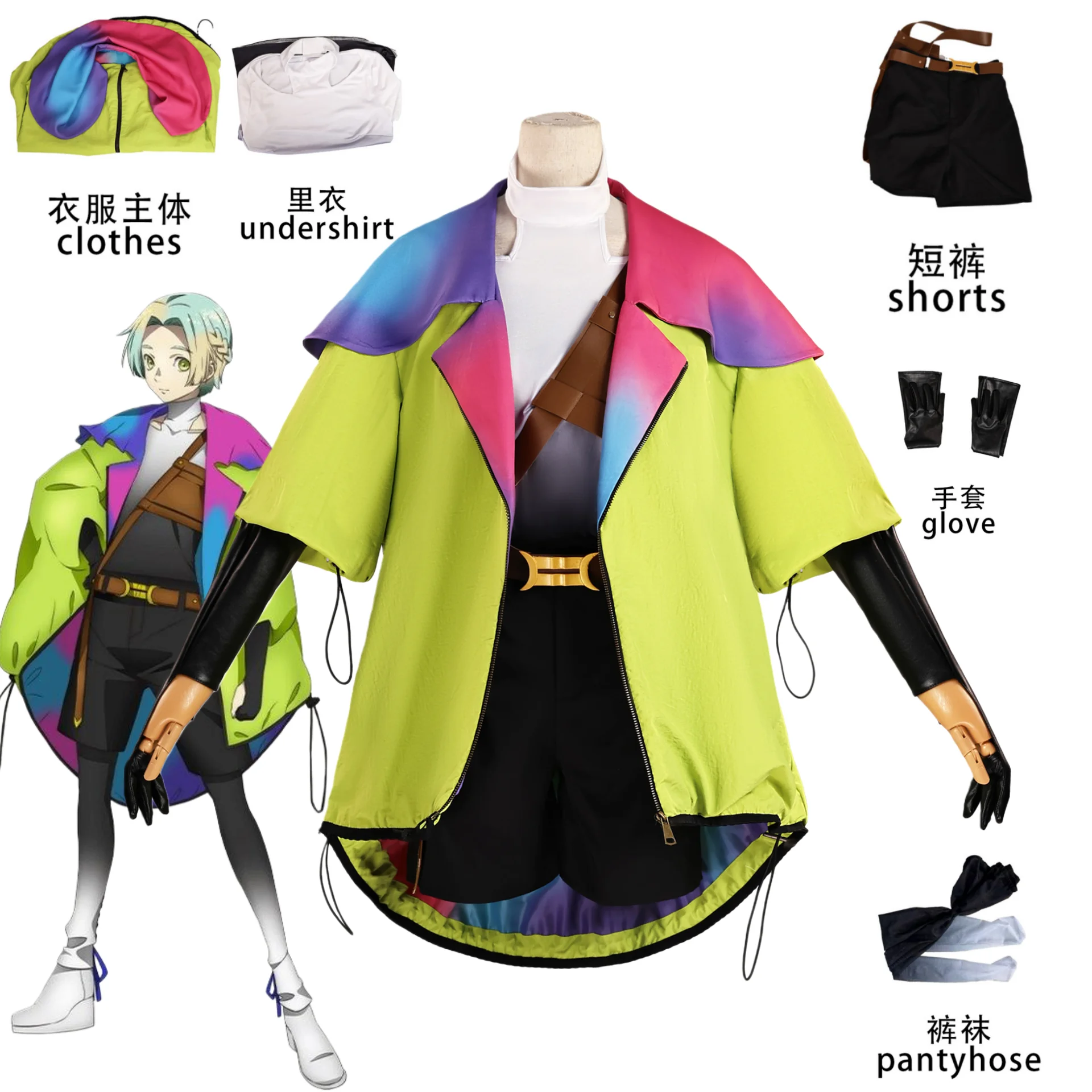 

Yuri Cosplay Anime Gnosia Costume Christmas Halloween Party Clothing