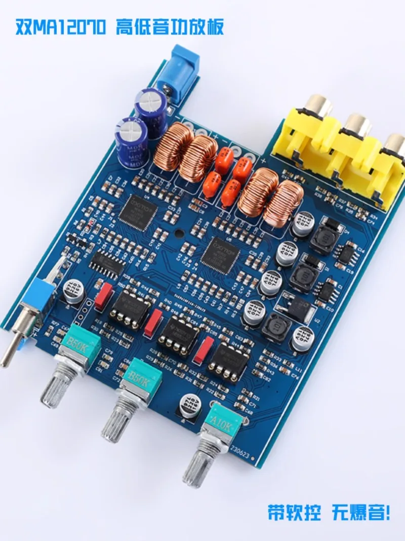 The New Generation of Double 160W Power Amplifier Board Digital Power Amplifier Infineon MA12070 Super TPA3116 Audio Class D