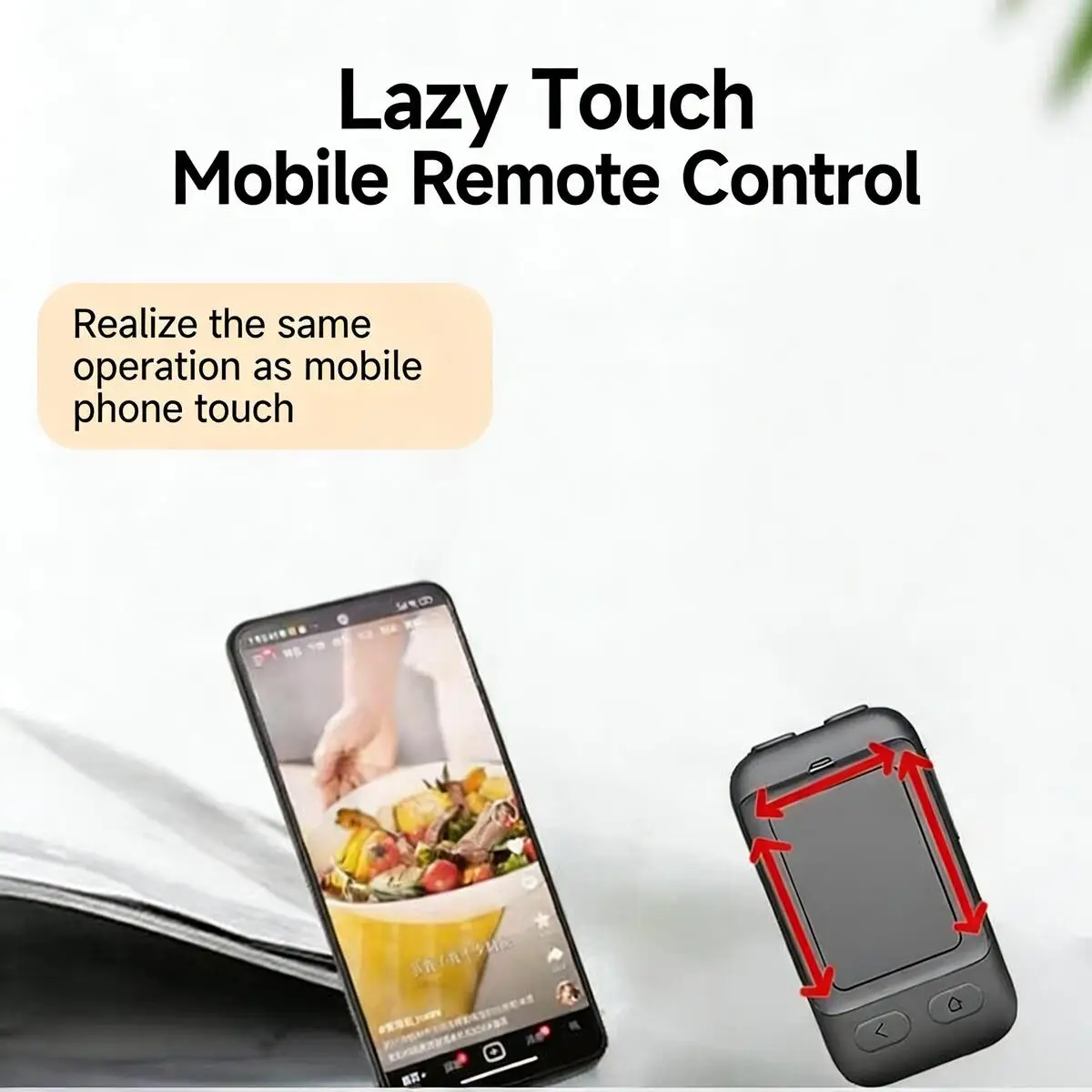 

Bluetooth-мышь с сенсорным управлением для ленивого использования: пульт для селфи, просмотр TikTok и соцсетей, перелистывание страниц электронных книг для планшетов Android и iOS