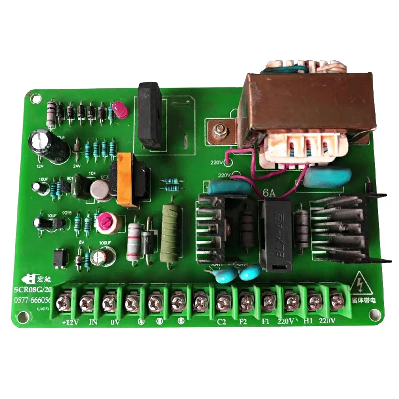 SCR 08G 200A discharge photoelectric switch control circuit board DC motor speed control board 800W