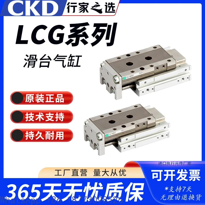 Cilindro Original LCS/LCG/LCR6/8/12/16/20-10/20/30/40/50/75/100S1S5, 1 Uds.
