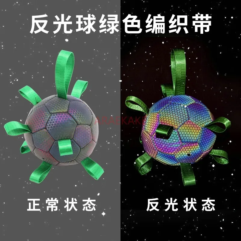 1PCS Dog toys, luminous reflective balls, pet interactive soccer, nighttime dog walking training, bite and grind resistance view 6