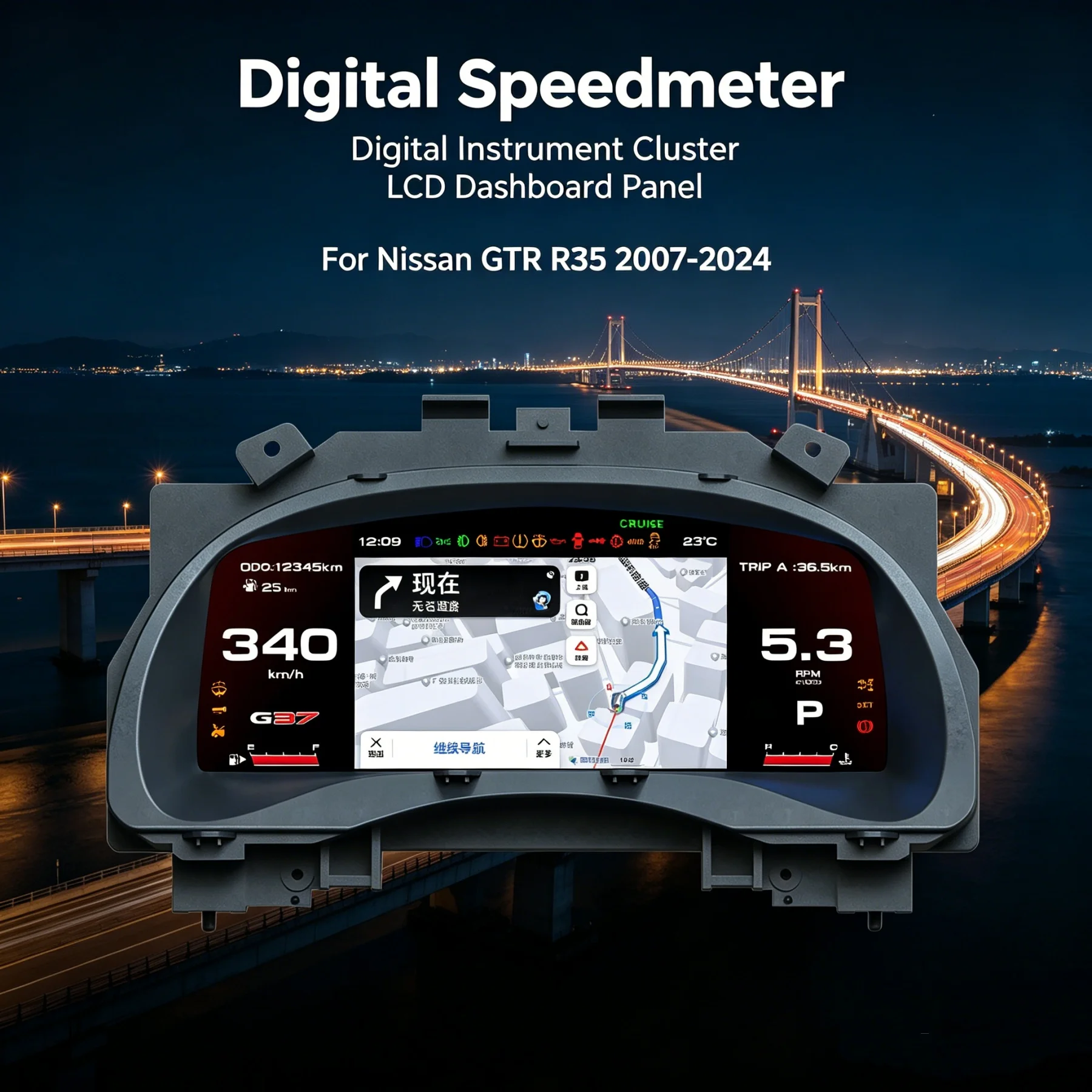 12.3'' Linux LCD Car Digital Instrument Cluster For Nissan GTR R35 2007-2024 Cockpit Dashboard Meter Odometer Speedometer Panel