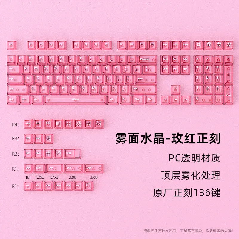 

Original height PC positive engraving matte surface crystal keycap rose red/purple/black/white 136 key small full set