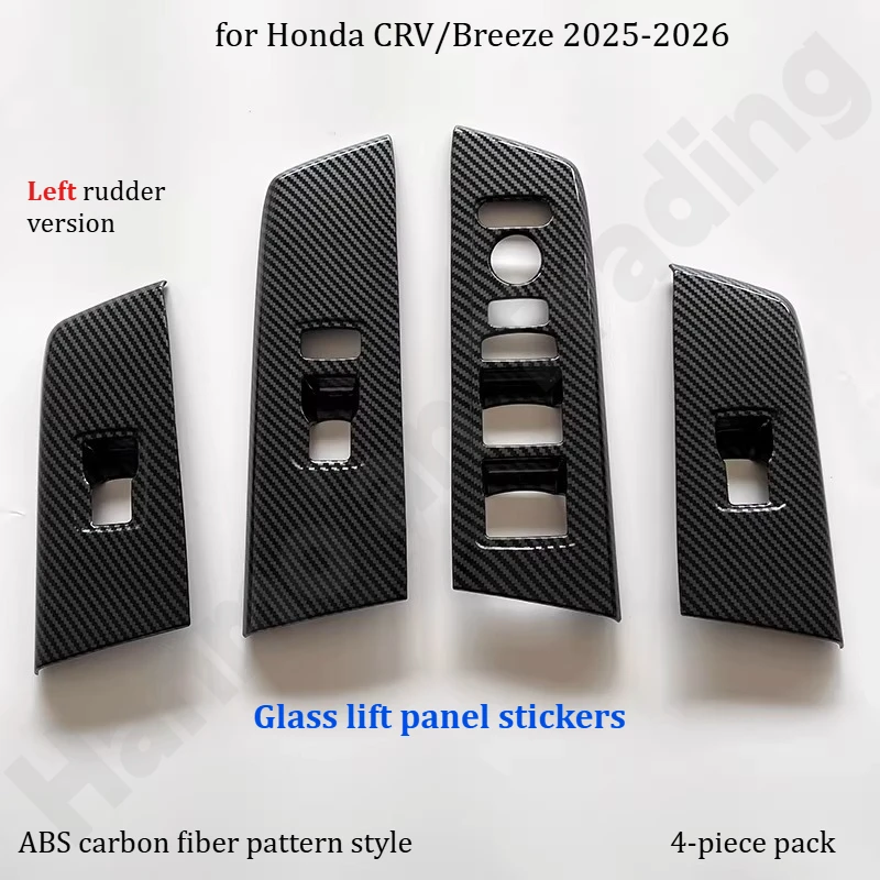 for Honda CRV/Breeze 2025-2026 Glass lift panel stickers/dedicated interior armrest frames/car interior modification accessories