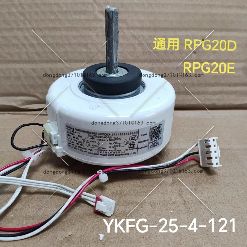 

Air conditioning motor fan YKFG- 25-4-121 universal RPG20D RPG20E RPG20B