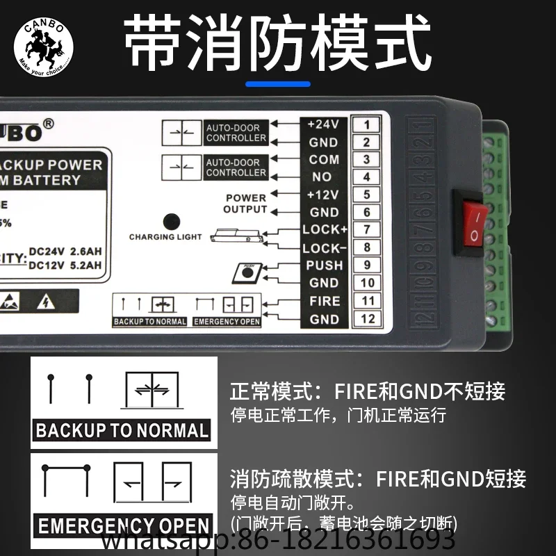 Automatic door controller backup power supply, induction door dedicated 24V UPS uninterrupted backup - view 4