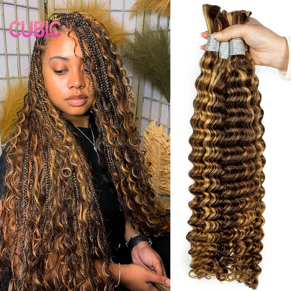 Extensions de Cheveux Humains Bouclés pour Tressage, Tresses Boho, Vague Profonde en Vrac, Vierge, Sans Trame, 28 en 4/27