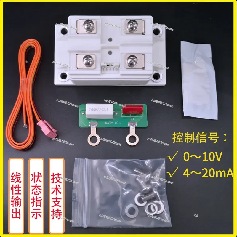 Single-phase AC Intelligent Voltage Regulator Module DXTY-JL-20-75A SCR 0-10V Potentiometer Adjustment