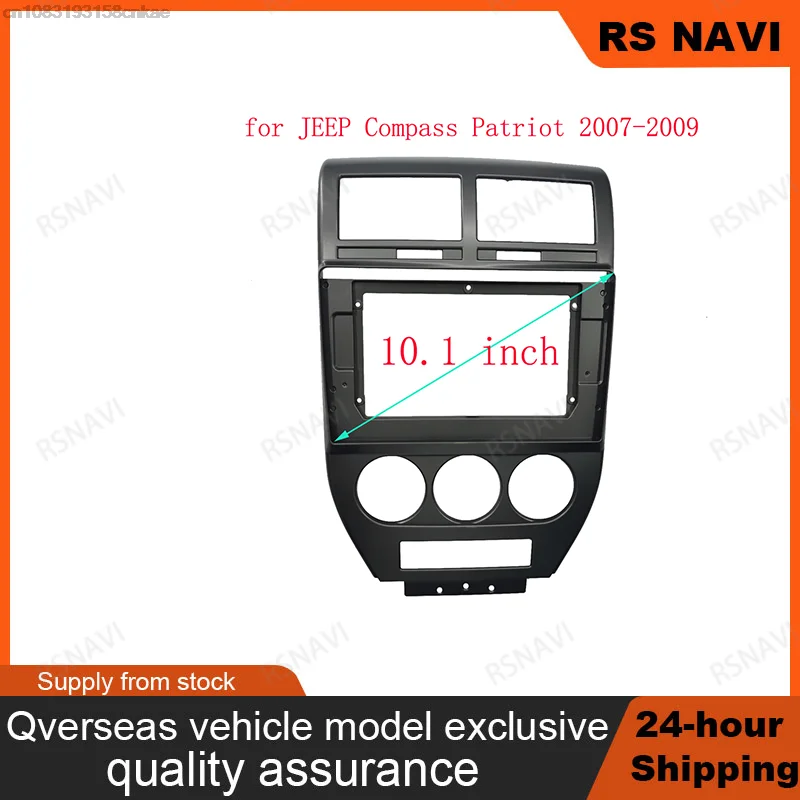 

2-диночный 10,1-дюймовый автомобильный радиоприемник, пластиковая рамка лицевой панели для JEEP Compass Patriot 2007-2009, установка GPS Mp5, комплект крепления на приборную панель