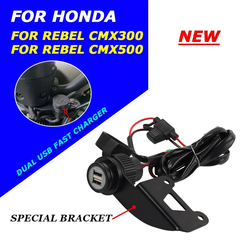 

For CMX500 Dual USB Fast Charger Socket Converter For Honda Rebel CMX300 CMX 500 300 Rebel3002024 Motorcycle Cellphone Charging