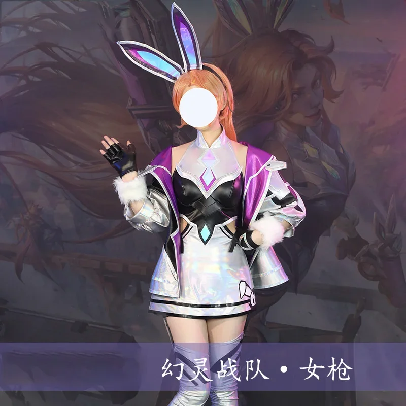 Game LOL the Bounty Hunter Miss Fortune Cosplay Costume Women Cute Bunny Suit Halloween Uniforms Coat Dress Pants Custom Made