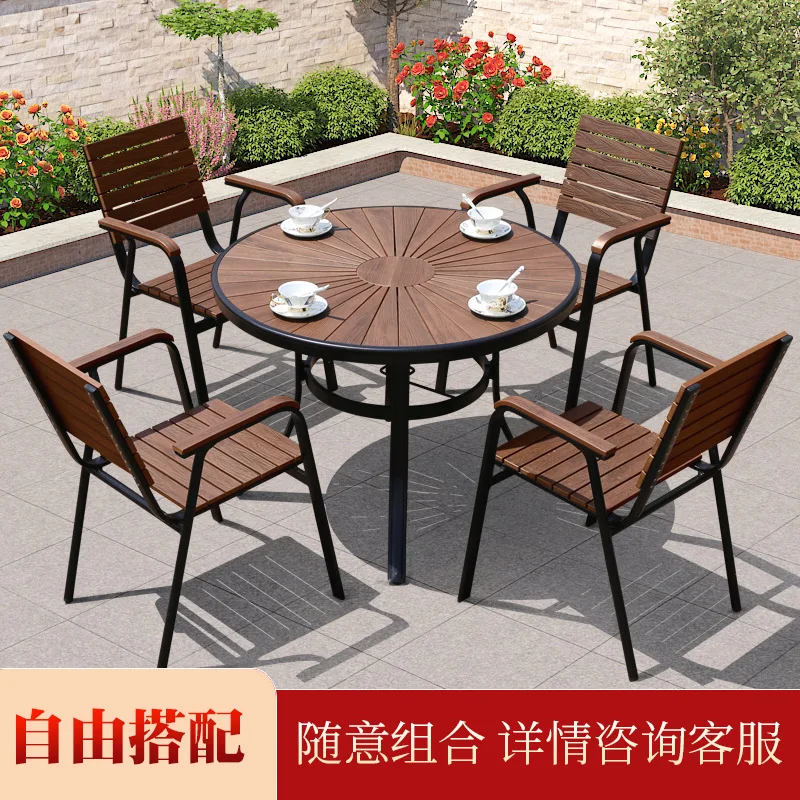 Table and chair combination plastic wood preservative wood leisure chair outdoor waterproof tea table open-air balcony garden