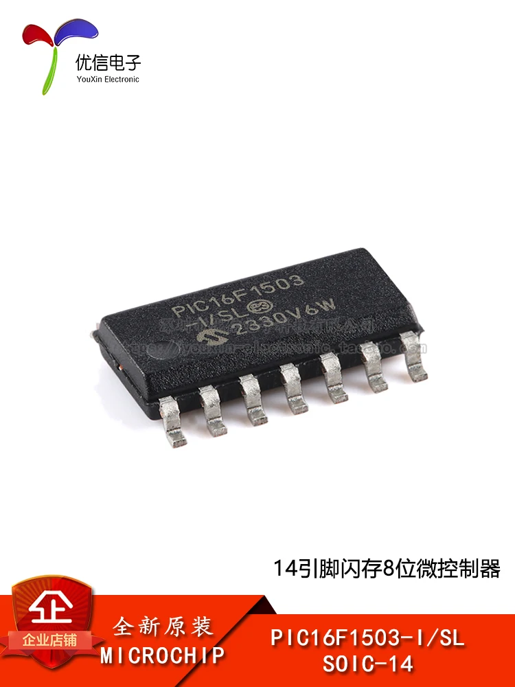 10PCS [Uxin Electronics] original PIC16F1503-I/SL SOIC-14 8-bit microcontroller chip