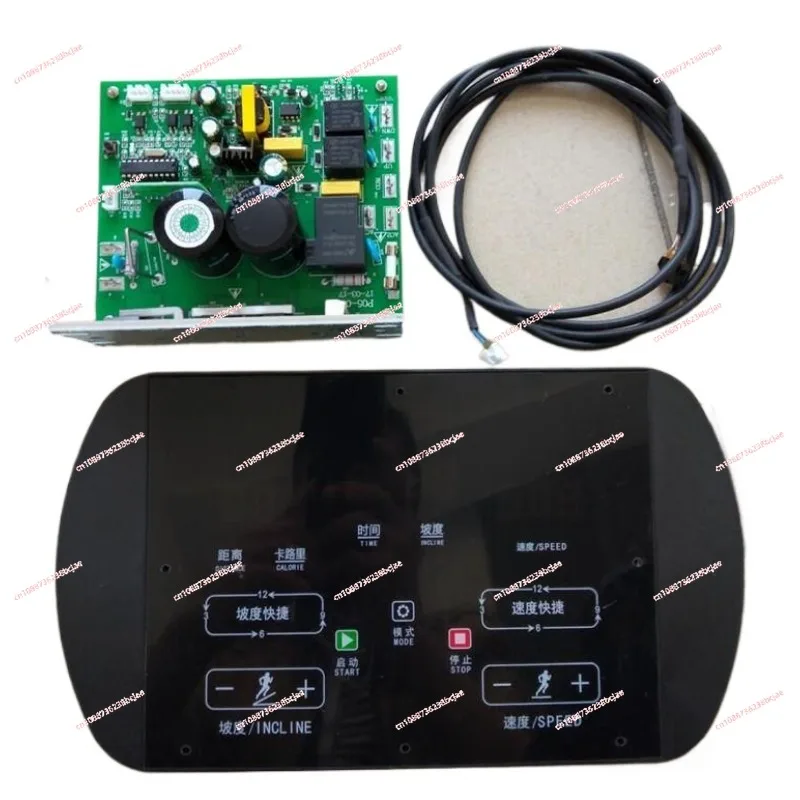 

General Controller of Treadmill Universal Board Treadmill Circuit Board Instrument Mainboard Controller