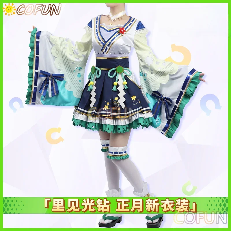 COFUN [Customized] Umamusume:Pretty Derby Satono Diamond Cosplay Costume Halloween Party Outfit For Women Witch's Outfit Game