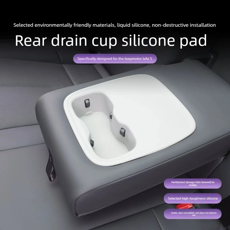 For Leapmotor LAFA5 Rear Full Coverage Cup Holder Pad, 2nd Row Armrest Protector Storage Mat Interior Modification Parts
