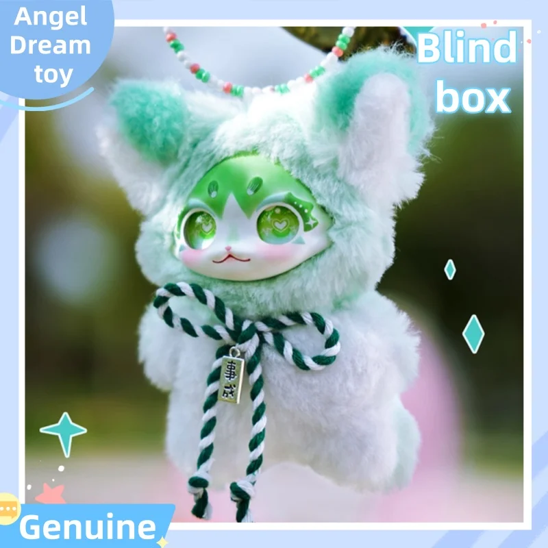 

Новый оригинальный в наличии Maytree Pocket Cute Pet виниловая серия слепая коробка модная сумка кулон игрушка украшения подарок-сюрприз для девочек