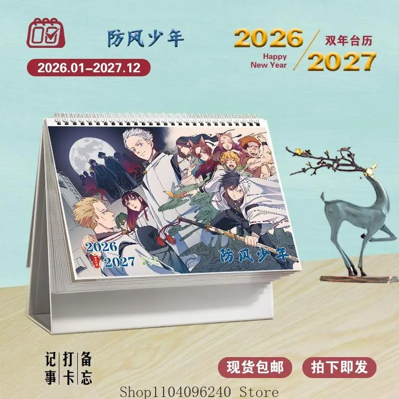 

Wind Breaker Anime 2026-2027 Biennial Taiwan Calendar Calendar Anime Ornament Mascot Student Accessory Fans Gift