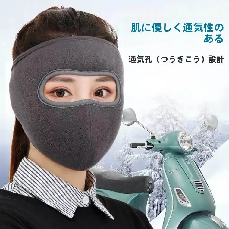 ex-mascara-de-ciclismo-facial-completa-veiculo-a-prova-de-vento-a-prova-de-frio-inverno-quente-chapeu-masculino-feminino-viagem-nao-dobravel-medio-thi