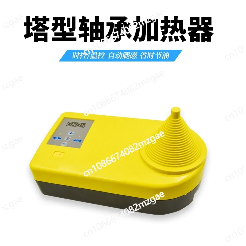 

Высокотехнологичный башенный индукционный нагреватель, профессиональный нагреватель