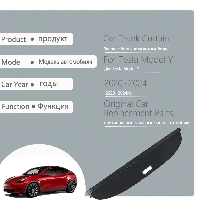 Car Trunk Curtain Cover For Tesla Model Y 2020 2021 2022 2023 2024 Retractable Storage Trunk Rack Partition Shelters Accessories