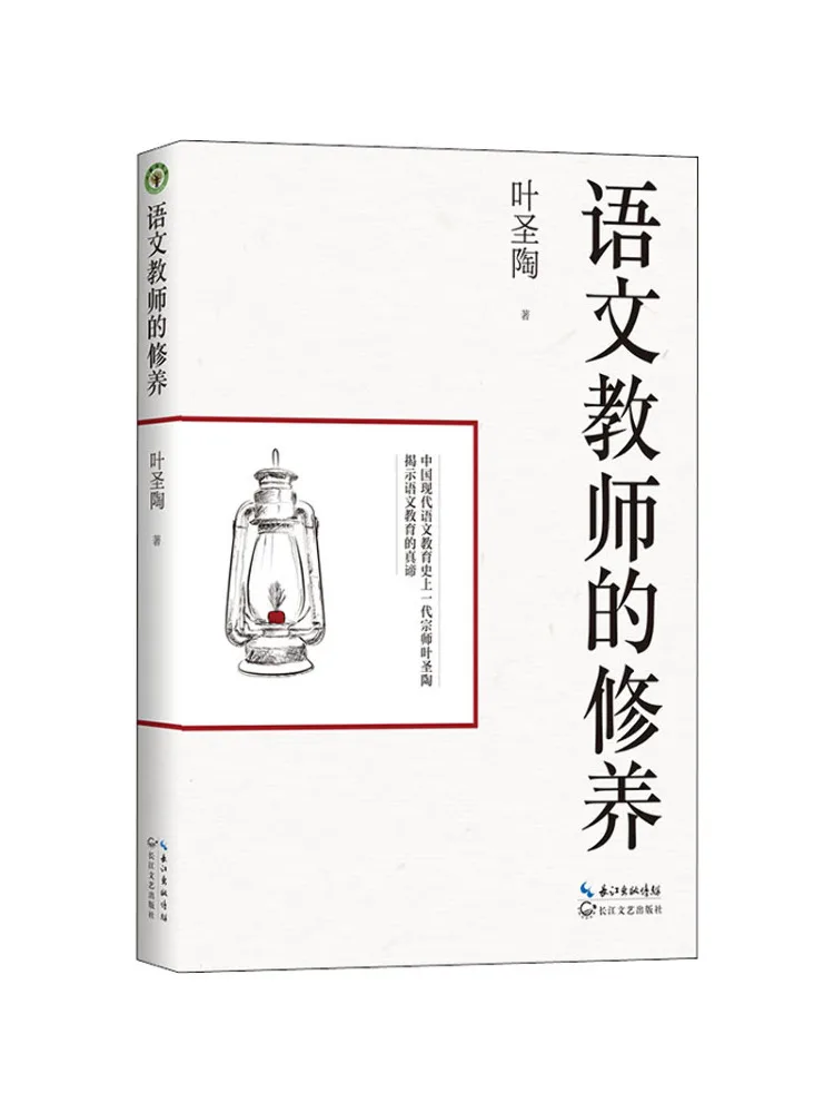 

Книга-Winshare Культивирование учителя китайского языка