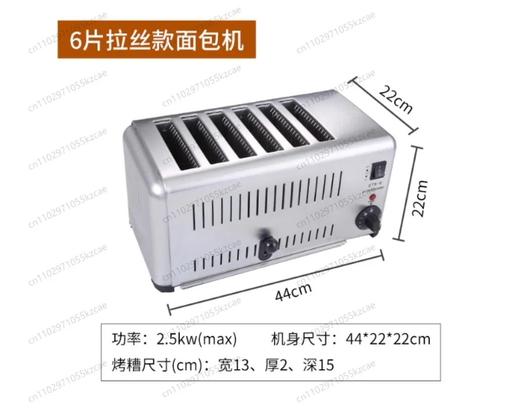 6 slices toaster roujiamo heater sandwich roaster
