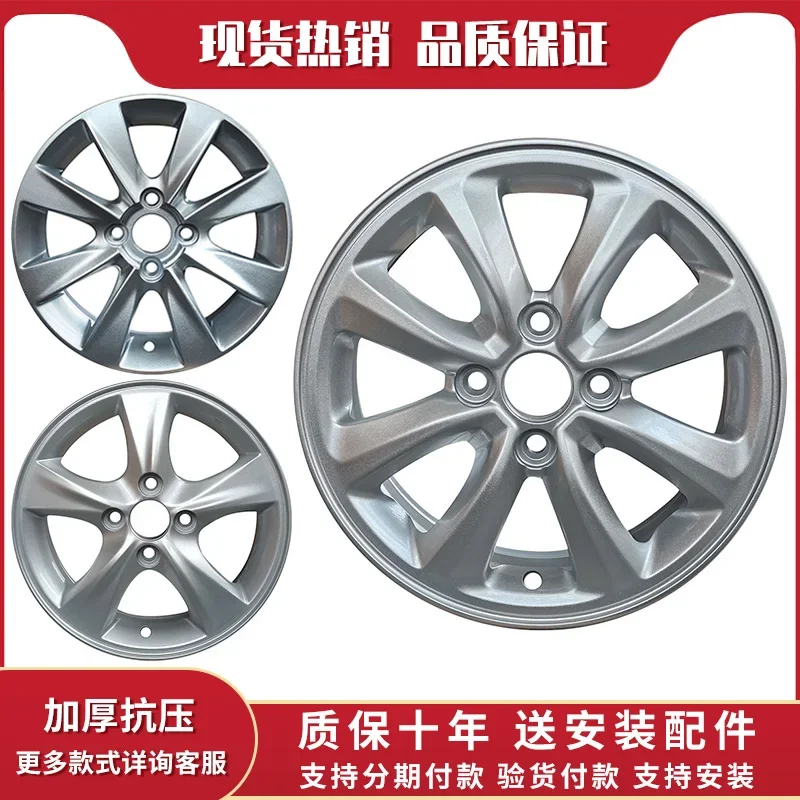 14-Inch 15-inch 16-inch Suitable For Modern Rena Ruiyi Yuena Yuedong Elantra Tusheng Landmark Wheel Hub