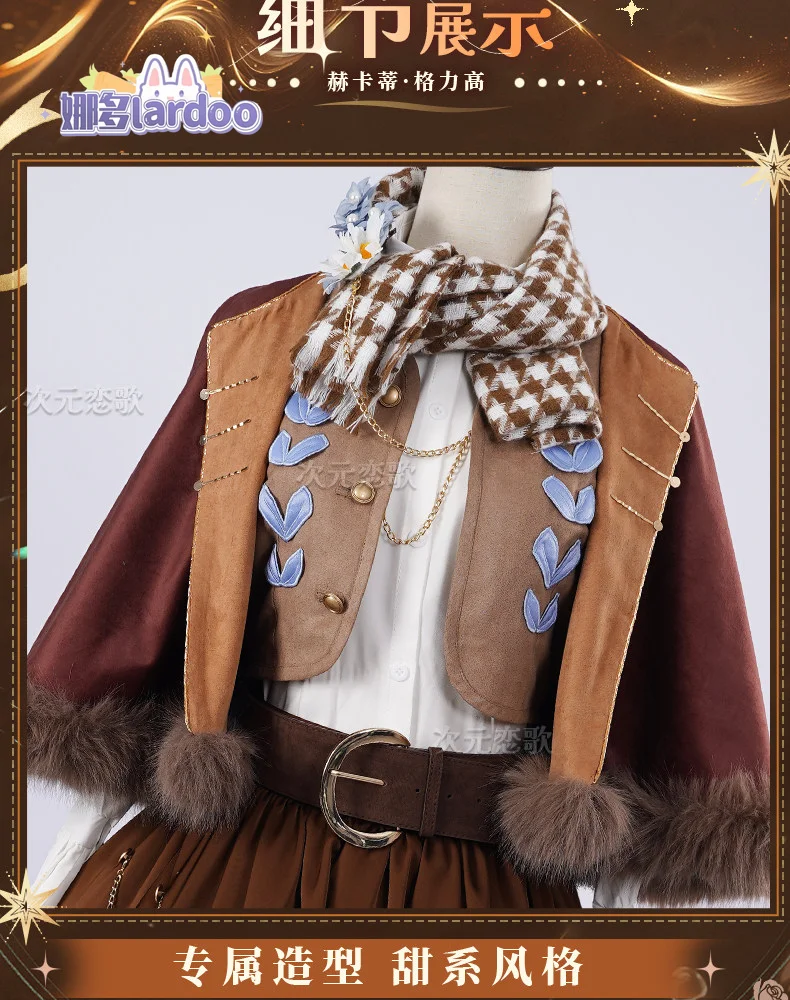 Costume de cosplay Hécate, uniforme pour le jeu Path to Nowhere, idéal pour Halloween, carnaval, fêtes, Noël, jeux de rôle et autres événements.