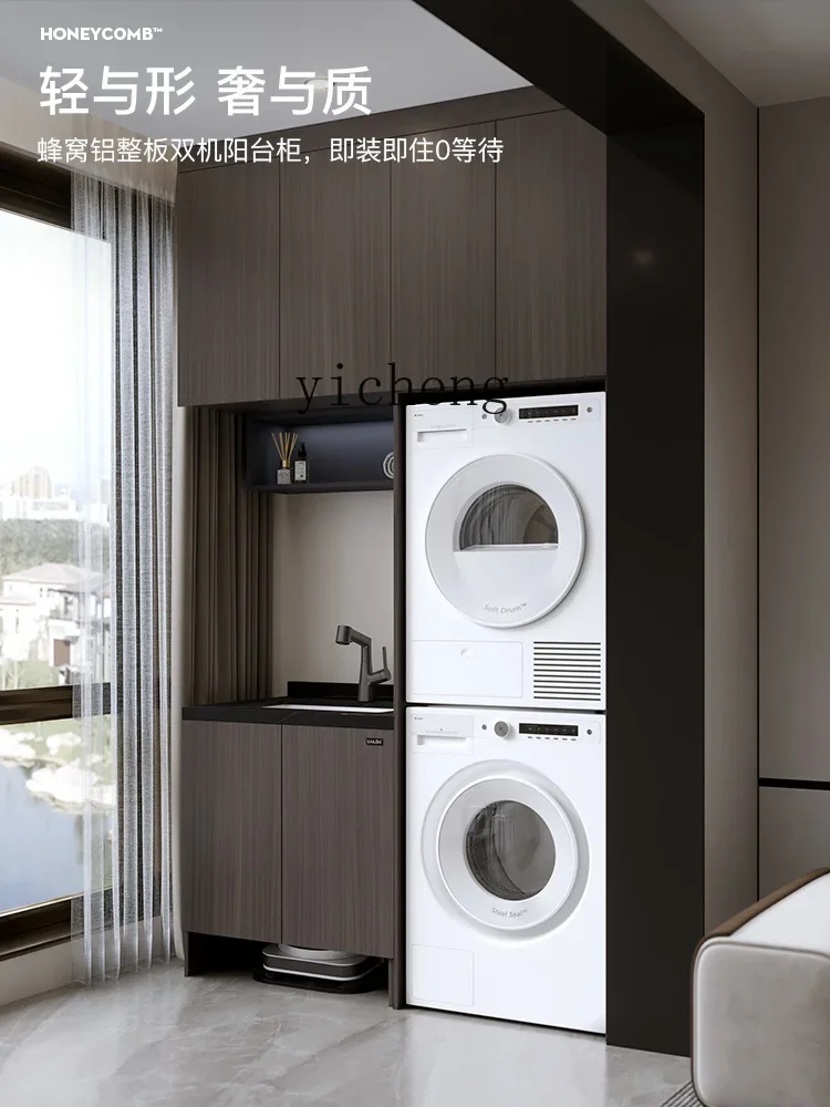 ZK Honeycomb Aluminum Balcony Ark Corner Cutting Customized Washing Machine Dryer All-in-One Cabinet Combination