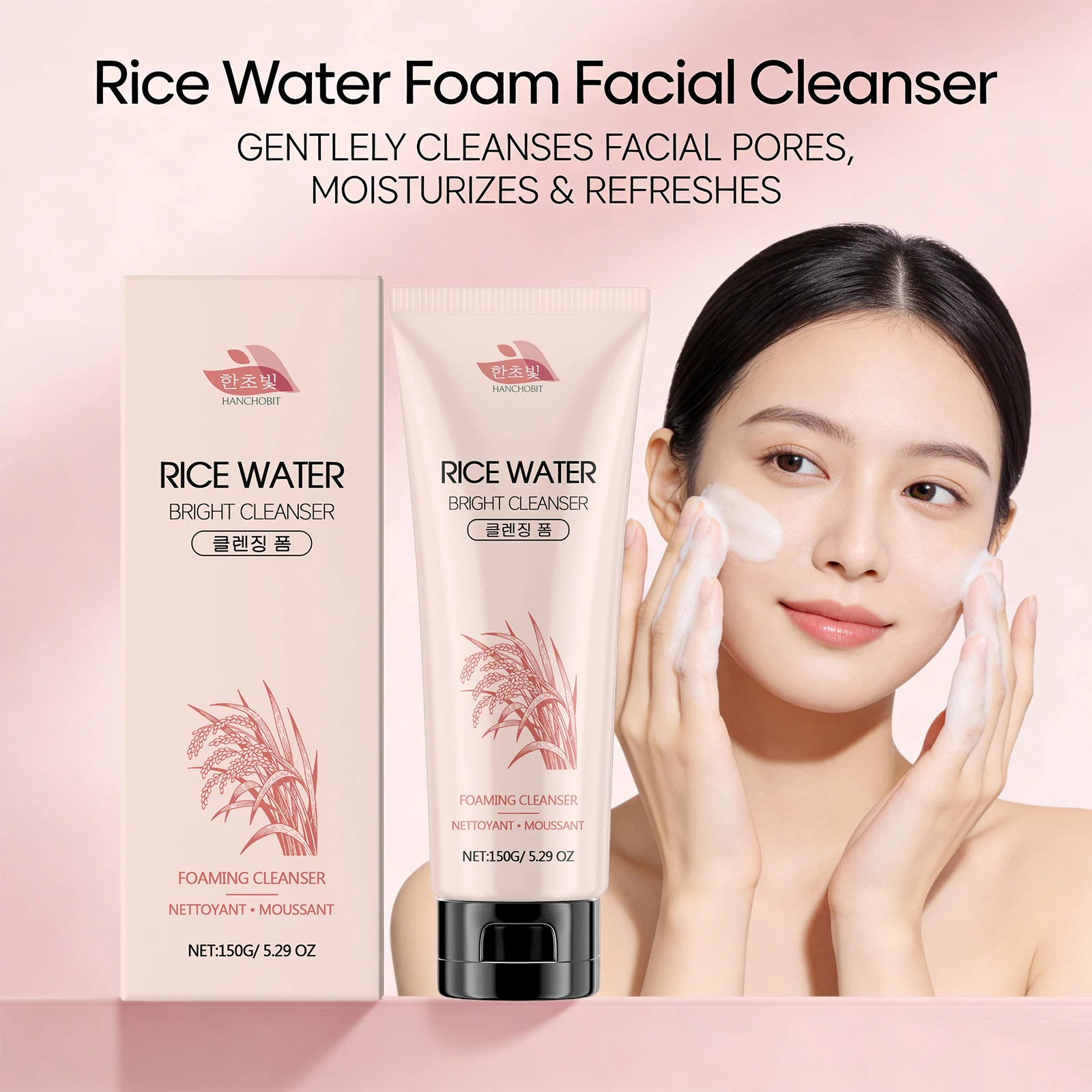 Rice Water Foam Facial Cleanser Deep Cleaning Skin Oil Control Moisturizing Brightening Shrink Pores Facial Cleanser Foam 150ml