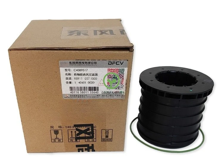 

Dongfeng Cum mins 15N engine Tianlong flagship g as car crankshaft ventilation box filter element 4389517