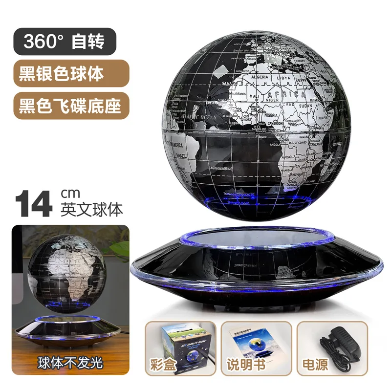 Maglev globe, flying saucer, magnetic levitation ornament, children's science and education gifts, technological sense