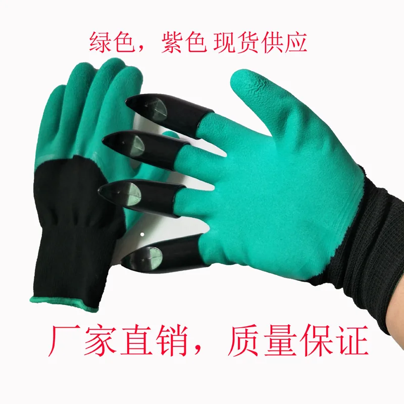 Garden Gloves With Claws 4/8 ABS Plastic Work Safety Rubber Waterproof Durable Digging Planting Genie Outdoor Gardening Gloves