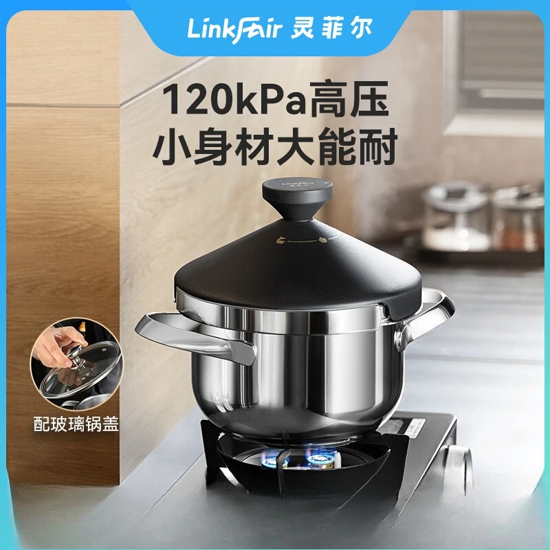 

18cm Pressure cooker, household induction cooker, universal Little Red Hat high-pressure cooker