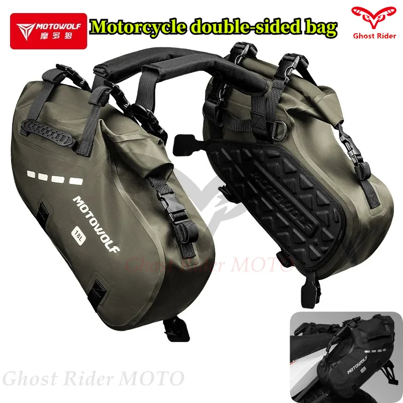 

Motowolf Motorcycle Seat Bag Motorcycle Travel Bag Long-distance Waterproof Multi-functional Knight Equipment Double Side Bag