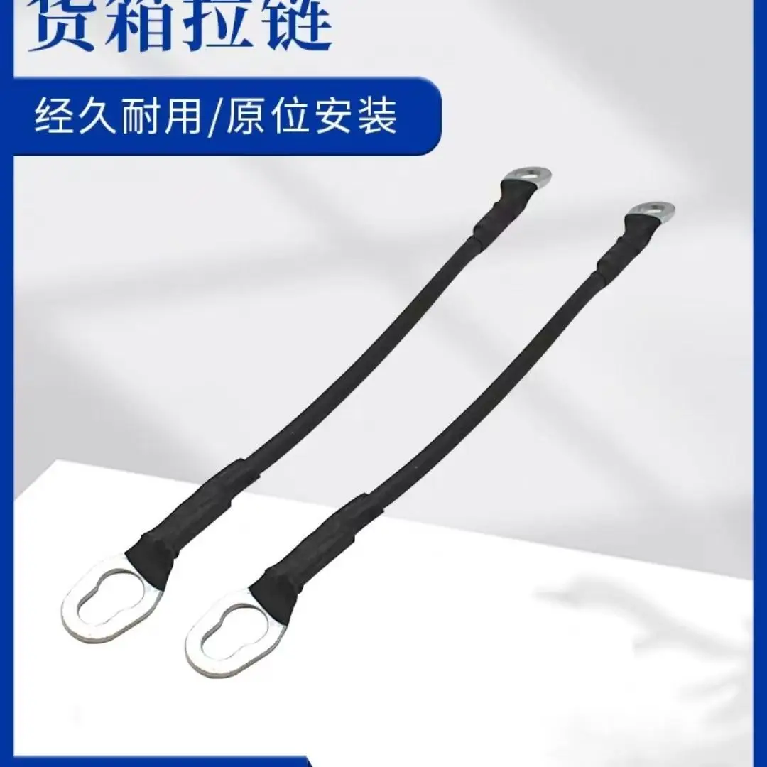 2PCS Tailgate Pull … - image