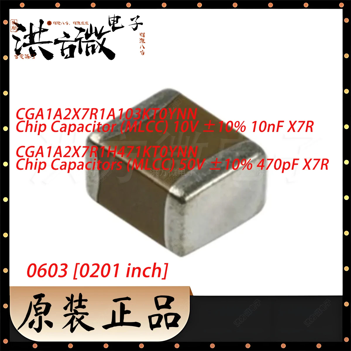 1K 0201 Inch 0603 N…