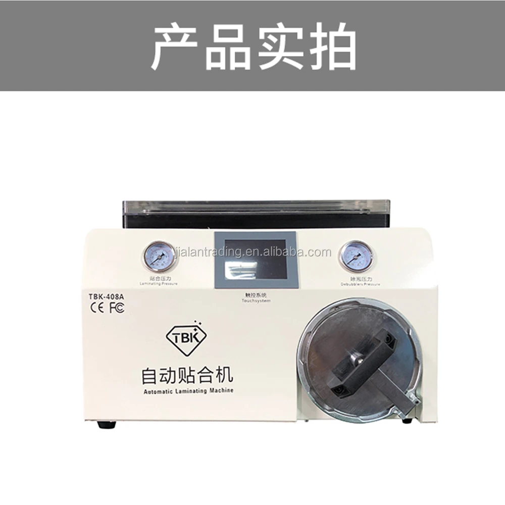 TBK-408A 15 pouces tout en un LCD Machine de stratification LCD verre OCA écran tactile plastifieuse pour IPhone IPad réparation Mobile