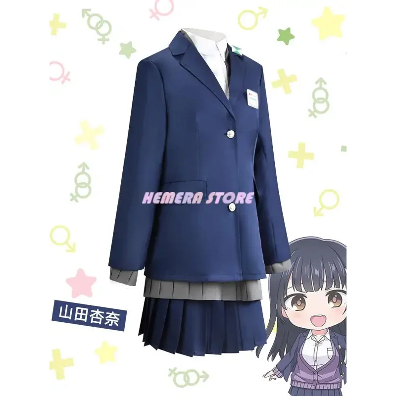 CyAnime The Dangers In My Heart Yamada Anna Косплей Костюм Парик Синяя Юбка Комплект Куртка Рубашка Школьная Форма Девушки Женщины Часть