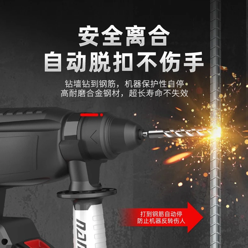 2025 High Performance Hand Held Multifunctional Cordless Impact Power Rotary Electric Hammer