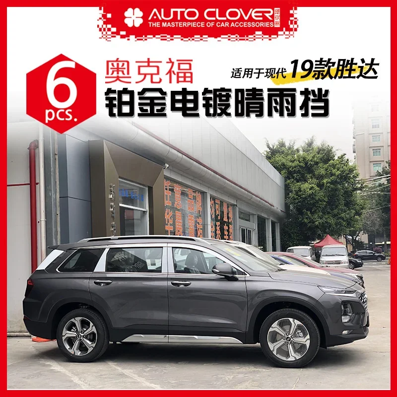 Chrome Door Rain Visor Side Window Deflector Shade Sun Wind Shield Silver Trips Eaves for Hyundai Santafe 2019