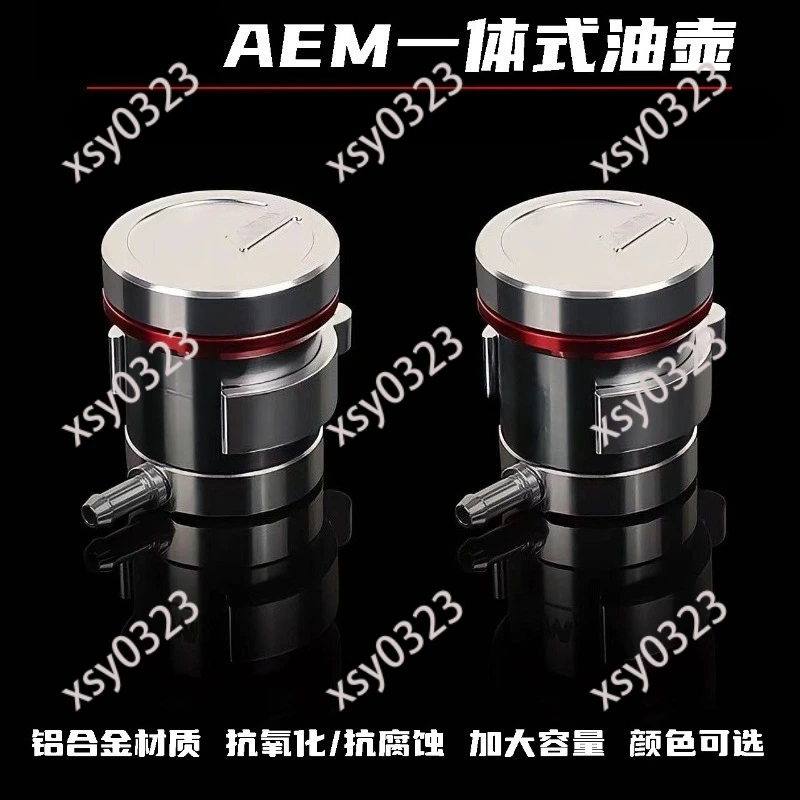 

Integrated AEM Aluminum Alloy Oil Tank Enlarged Reservoir for Motorcycle Modification